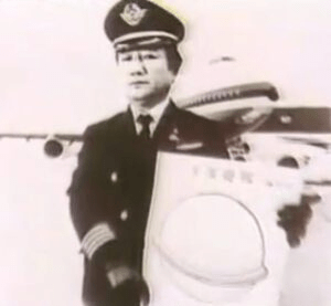 The Vault Files: 1986 Alaska JAL Flight 1628